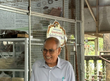 ประชุมเชิงปฏิบัติการขับเคลื่อนผลิตภัณฑ์ชุมชนของสถาบันเกษตรกรและสมาชิกประจำปี 2569 มีวัตถุประสงค์เพื่อวิเคราะห์ศักยภาพในการเข้าสู่ตลาดและสร้างเครือข่ายทางธุรกิจ พัฒนาศักยภาพของผู้นำกลุ่มในการบริหารจัดการกลุ่ม การวางแผน การผลิต การตลาด การสร้างเครือข่าย แล ... พารามิเตอร์รูปภาพ 7